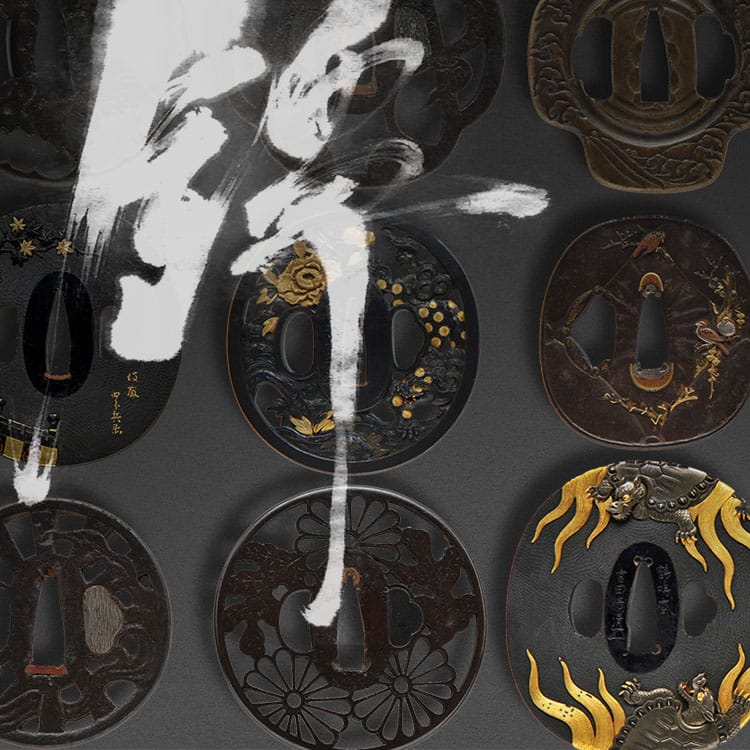 白い筆文字の鏢と様々な鏢