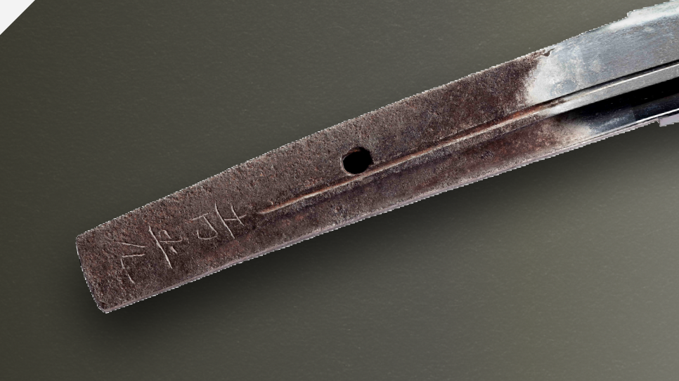 刀剣の「銘」を読み解く